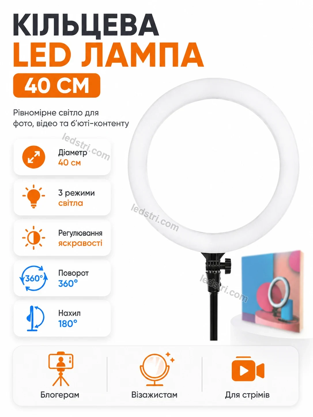 ✨ Світлодіодна стрічка Terra Easy Bright