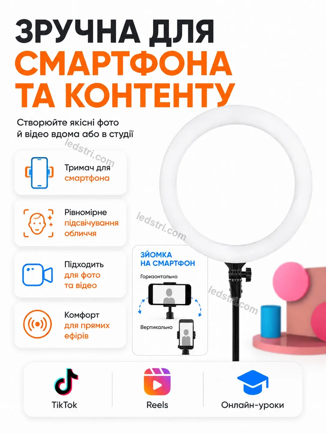 ✨ Світлодіодна стрічка Terra Easy Bright - фото