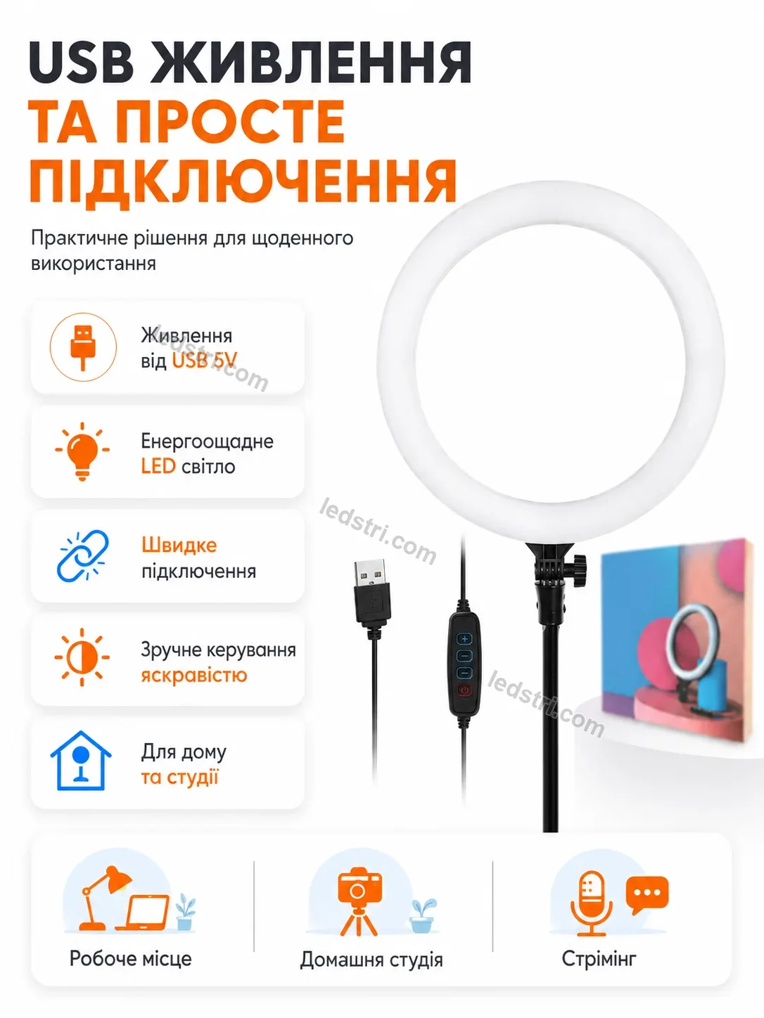 ✨ Світлодіодна стрічка Terra Easy Bright - фото