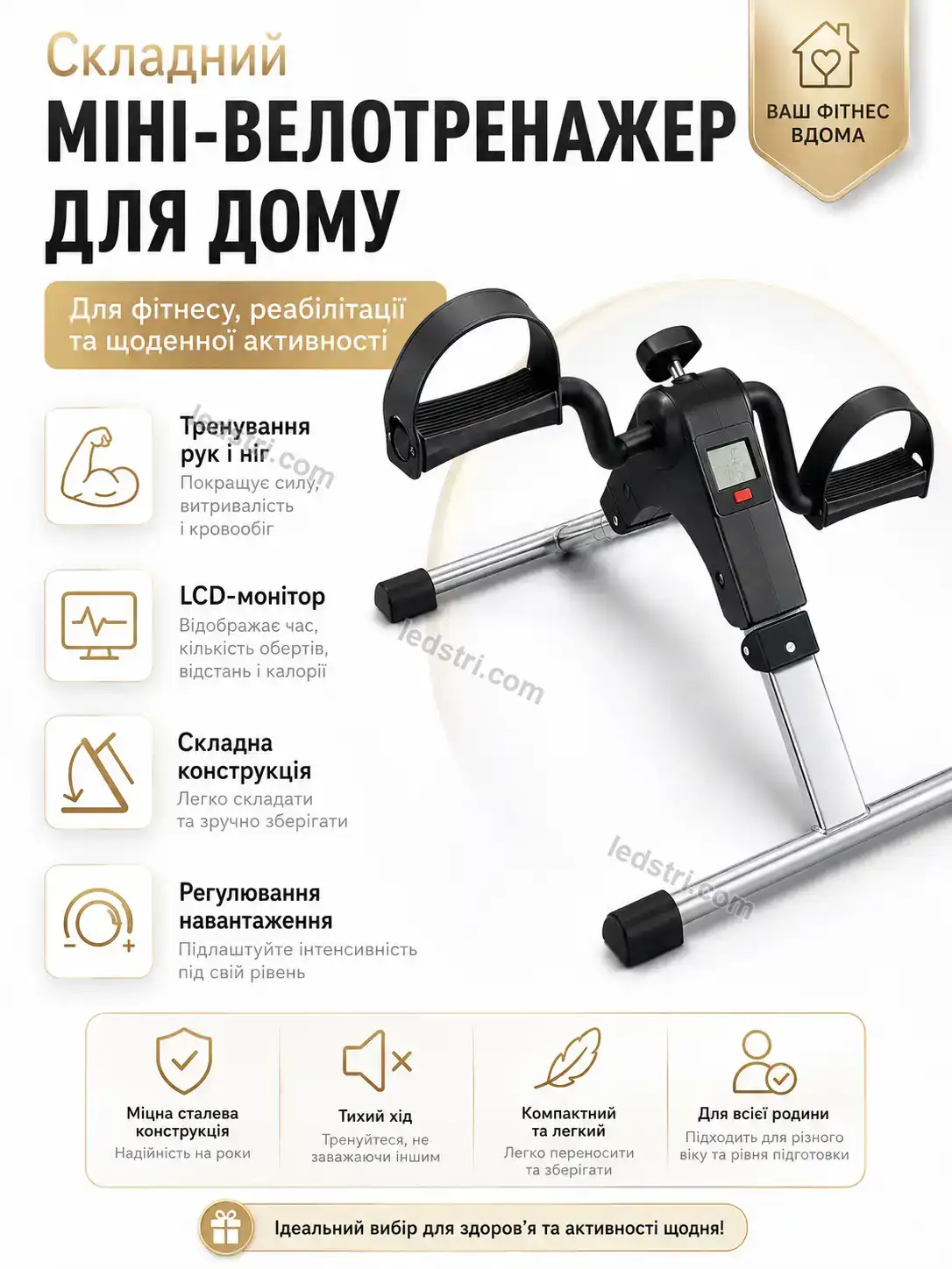 ✨ Велосипед Lumo Go Bright