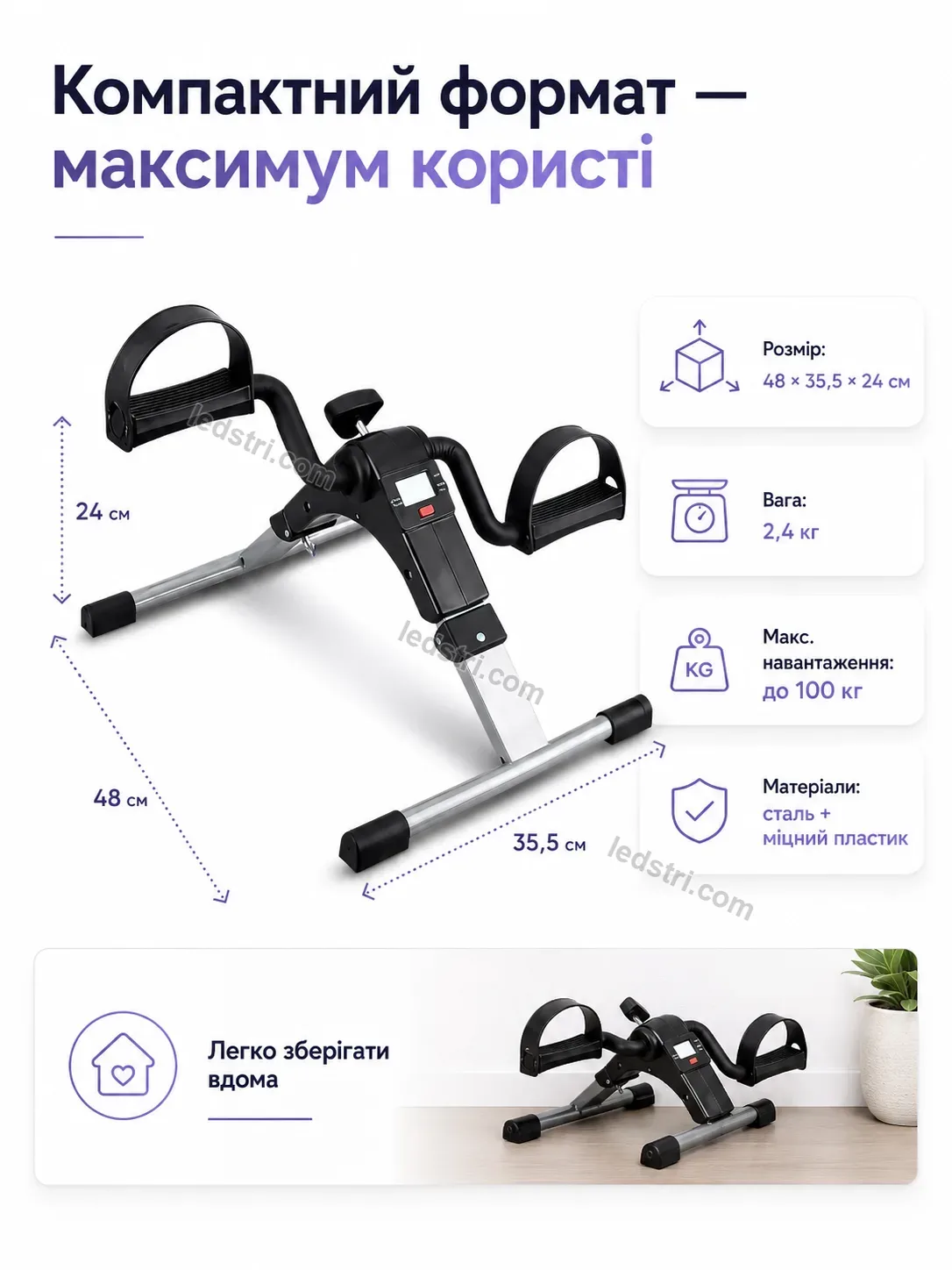 ✨ Велосипед Lumo Go Bright