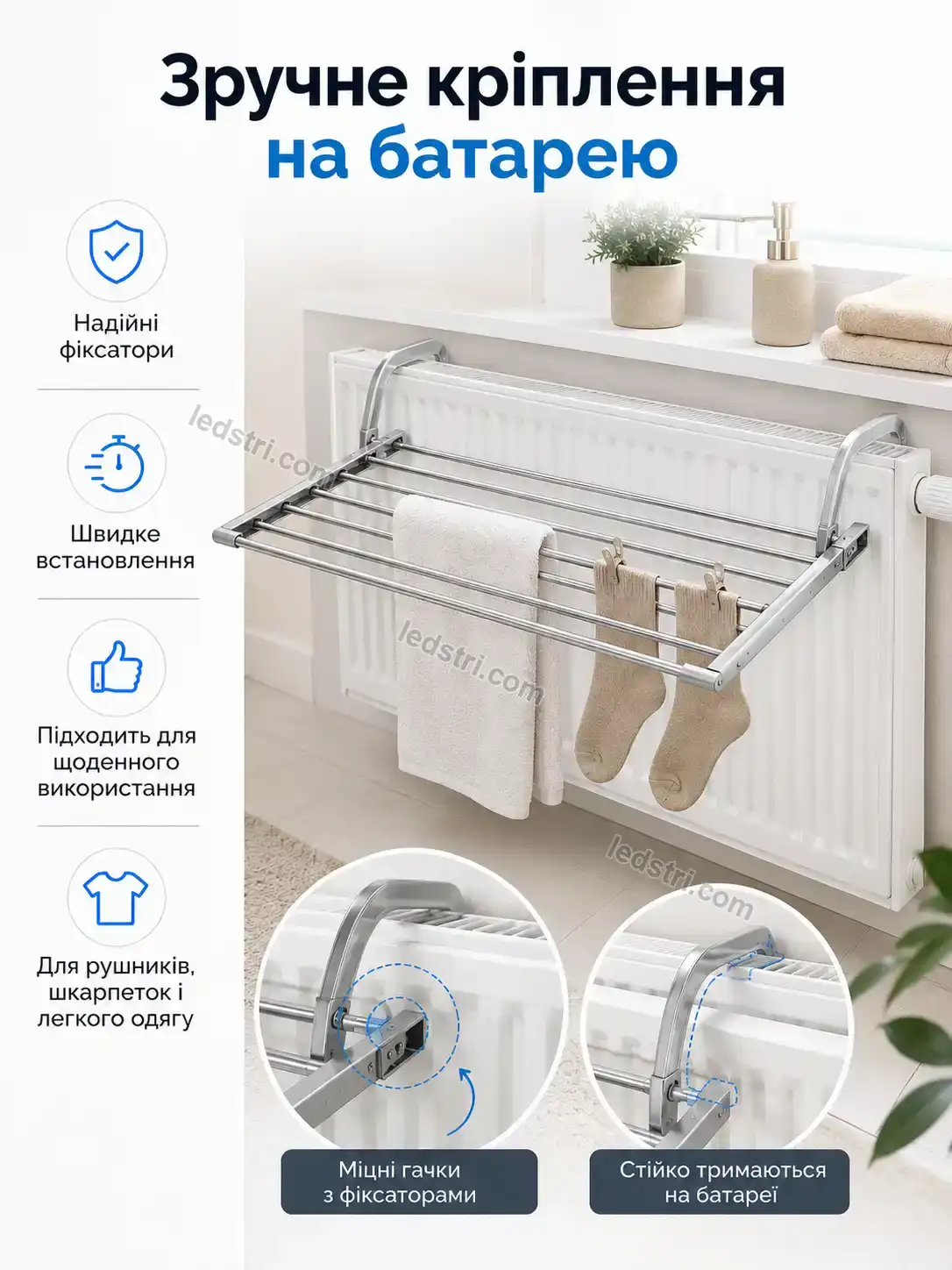✨ Сушарка для білизни Lumo Lite Urban - деталі