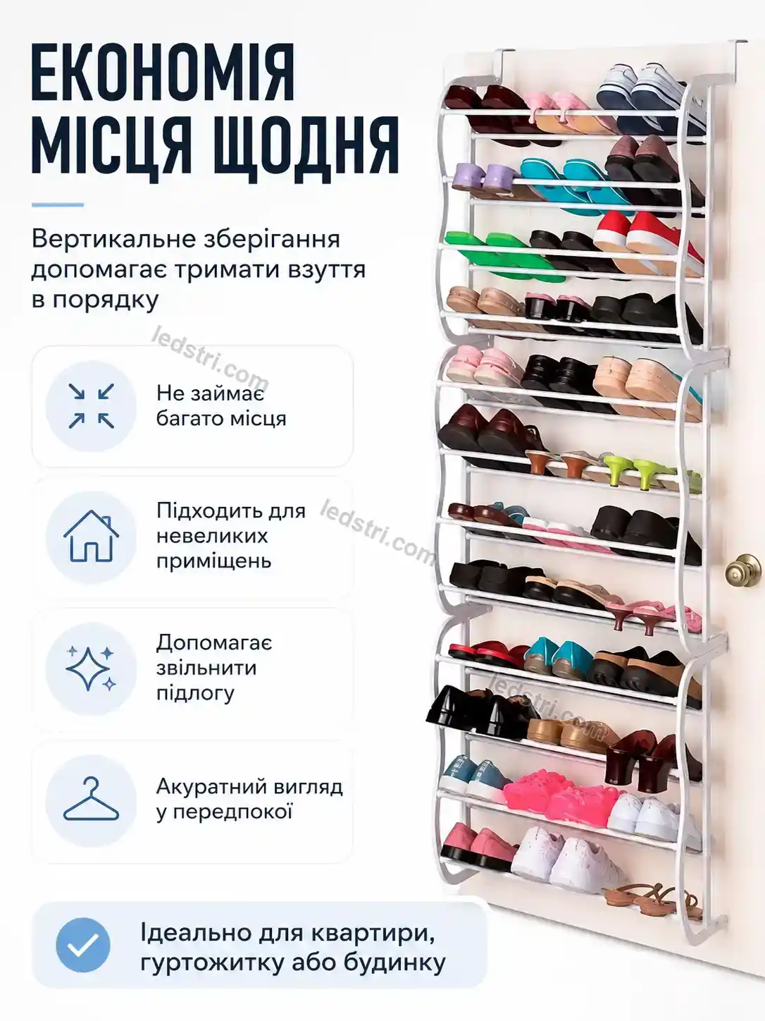 ✨ Полиця для взуття Vento Glow Soft