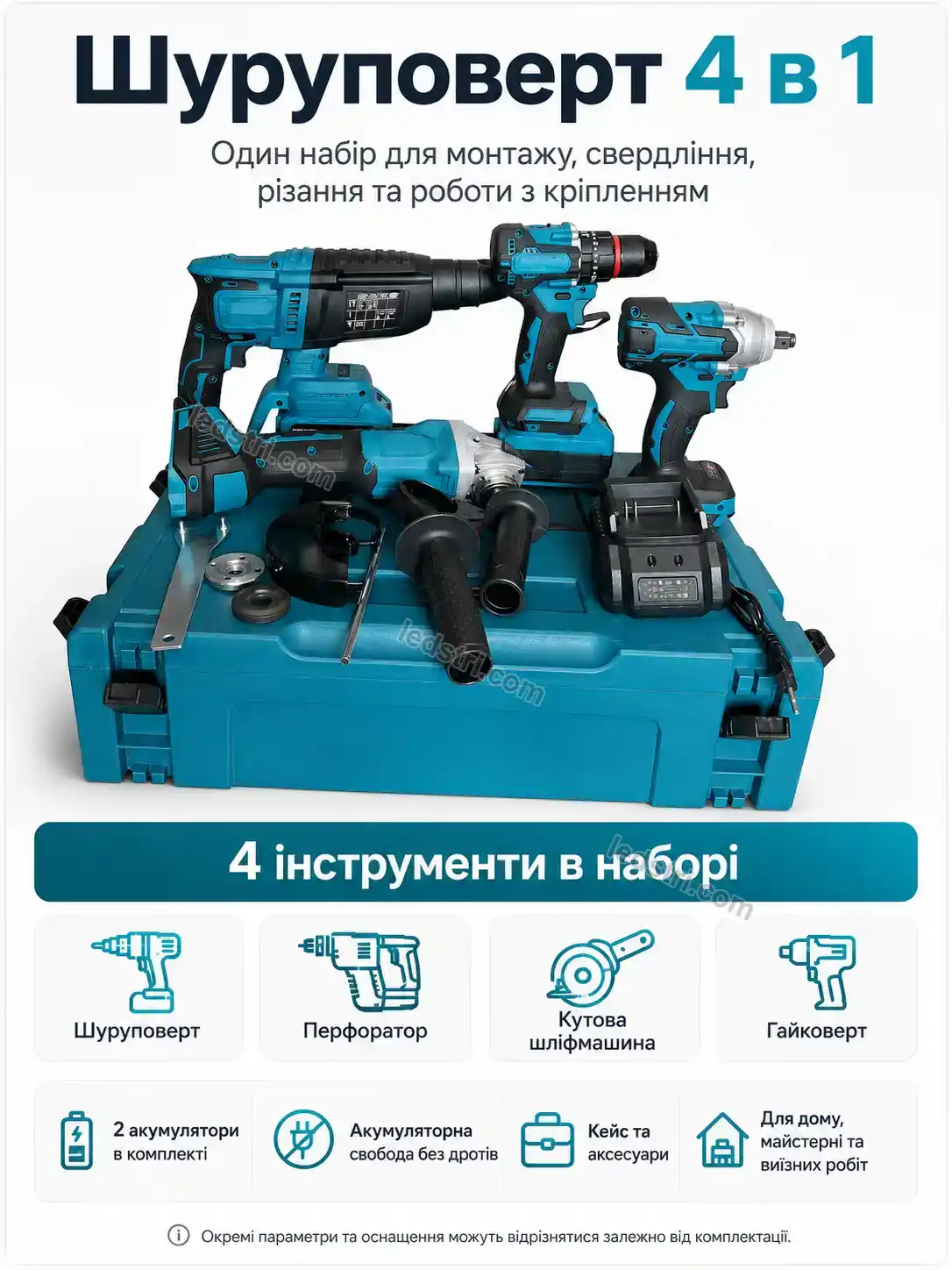 🔧 Шуруповерт Rondo Lite Calm
