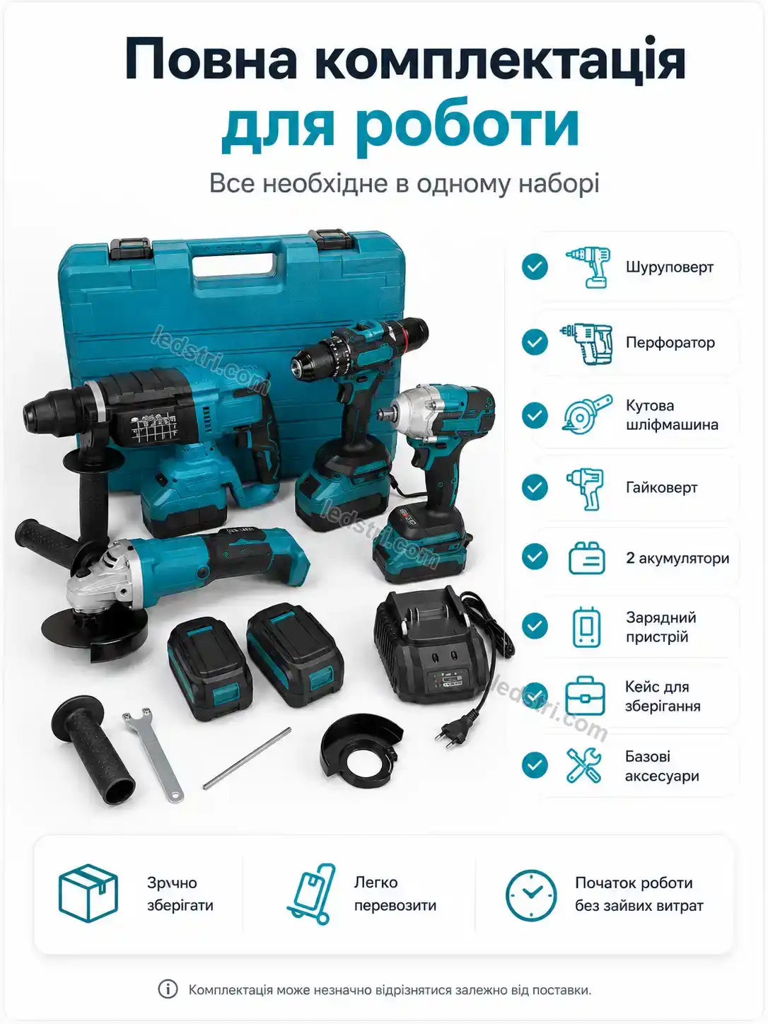 🔧 Шуруповерт Rondo Lite Calm