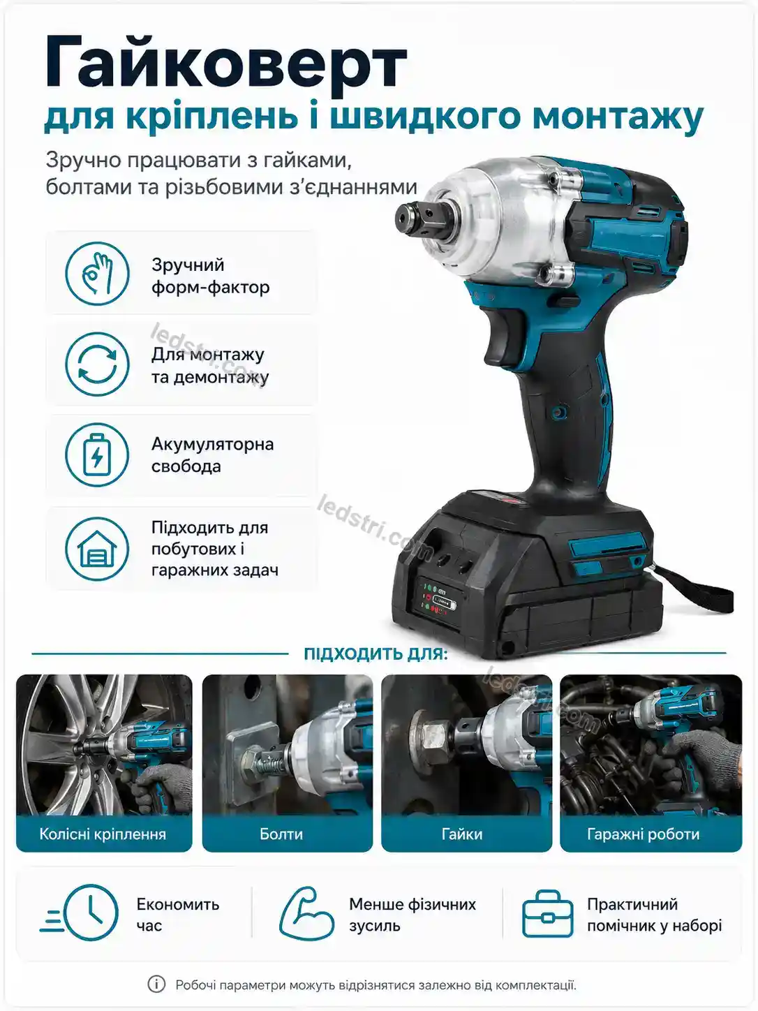 🔧 Шуруповерт Rondo Lite Calm - фото