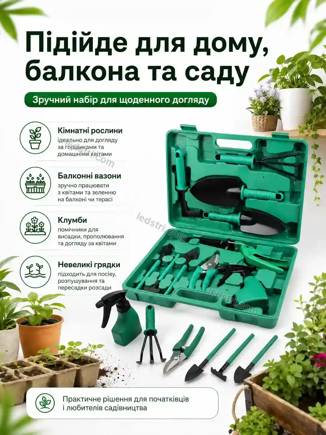 🔧 Садові інструменти Terra Lite Urban - фото