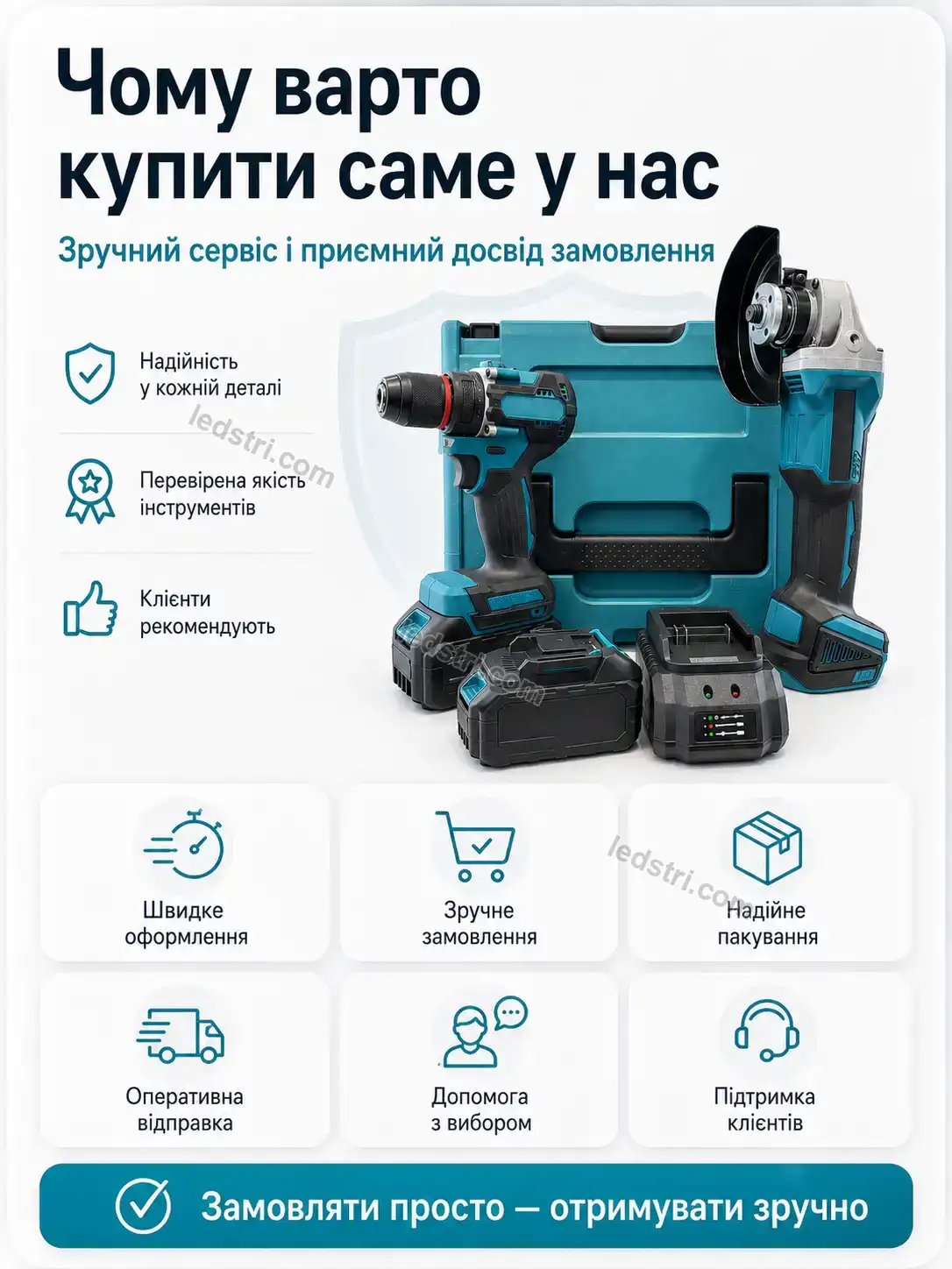 🔧 Шуруповерт Rondo Wave Calm - фото
