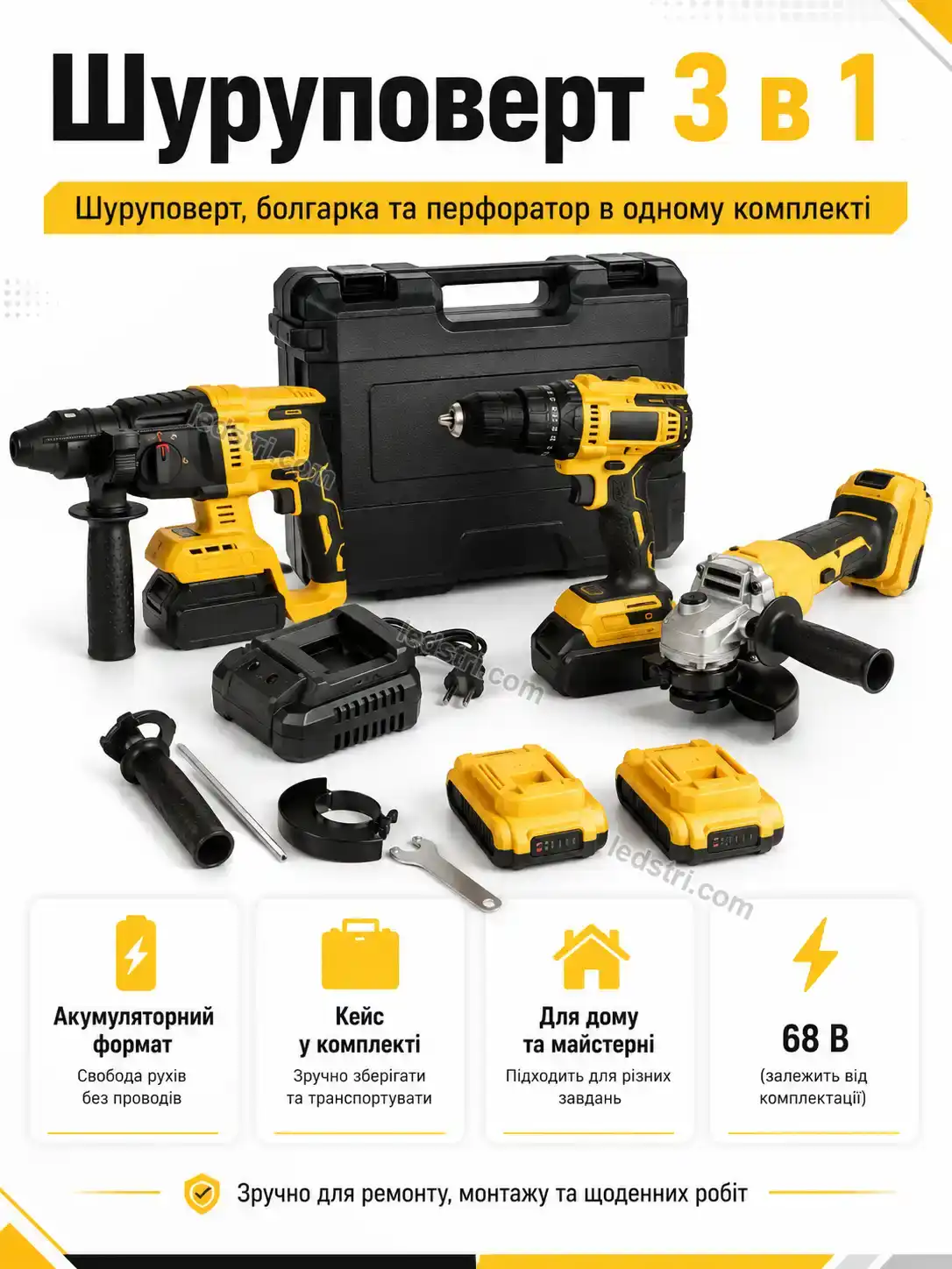 🔧 Шуруповерт Terra Lite Calm