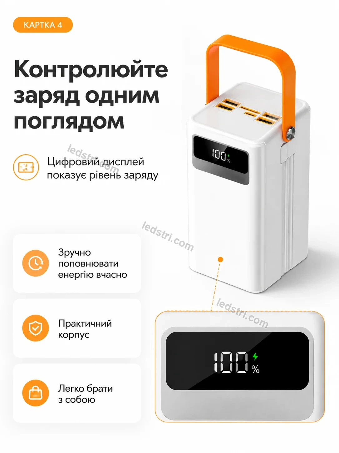 ✨ Повербанк Pulse Care Calm - використання