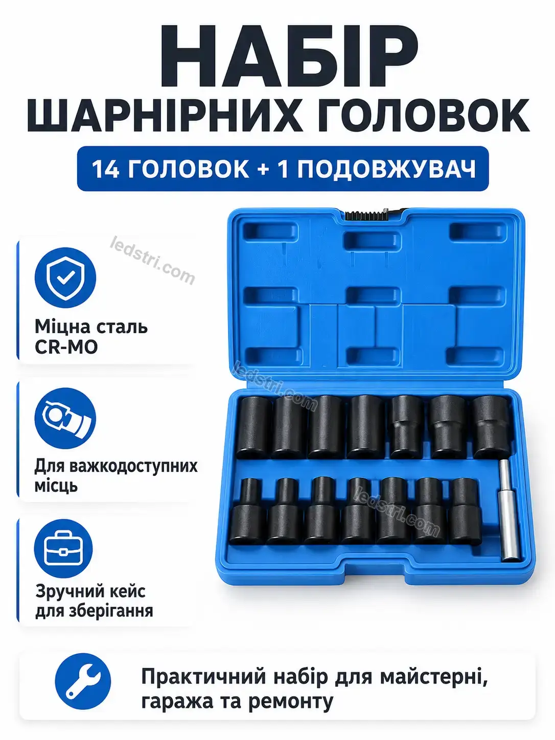 ✨ Набір головок Terra Care Calm