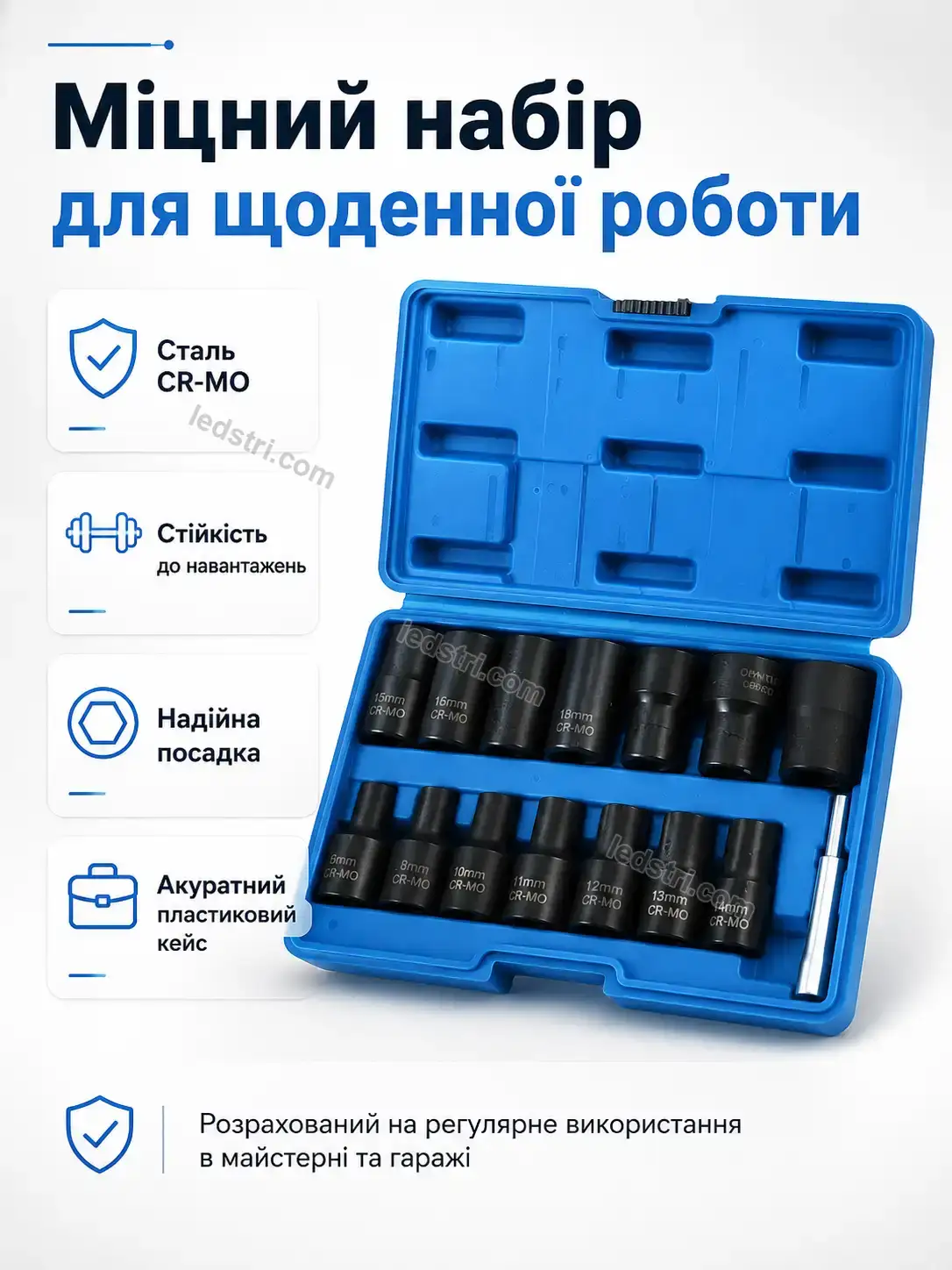 ✨ Набір головок Terra Care Calm