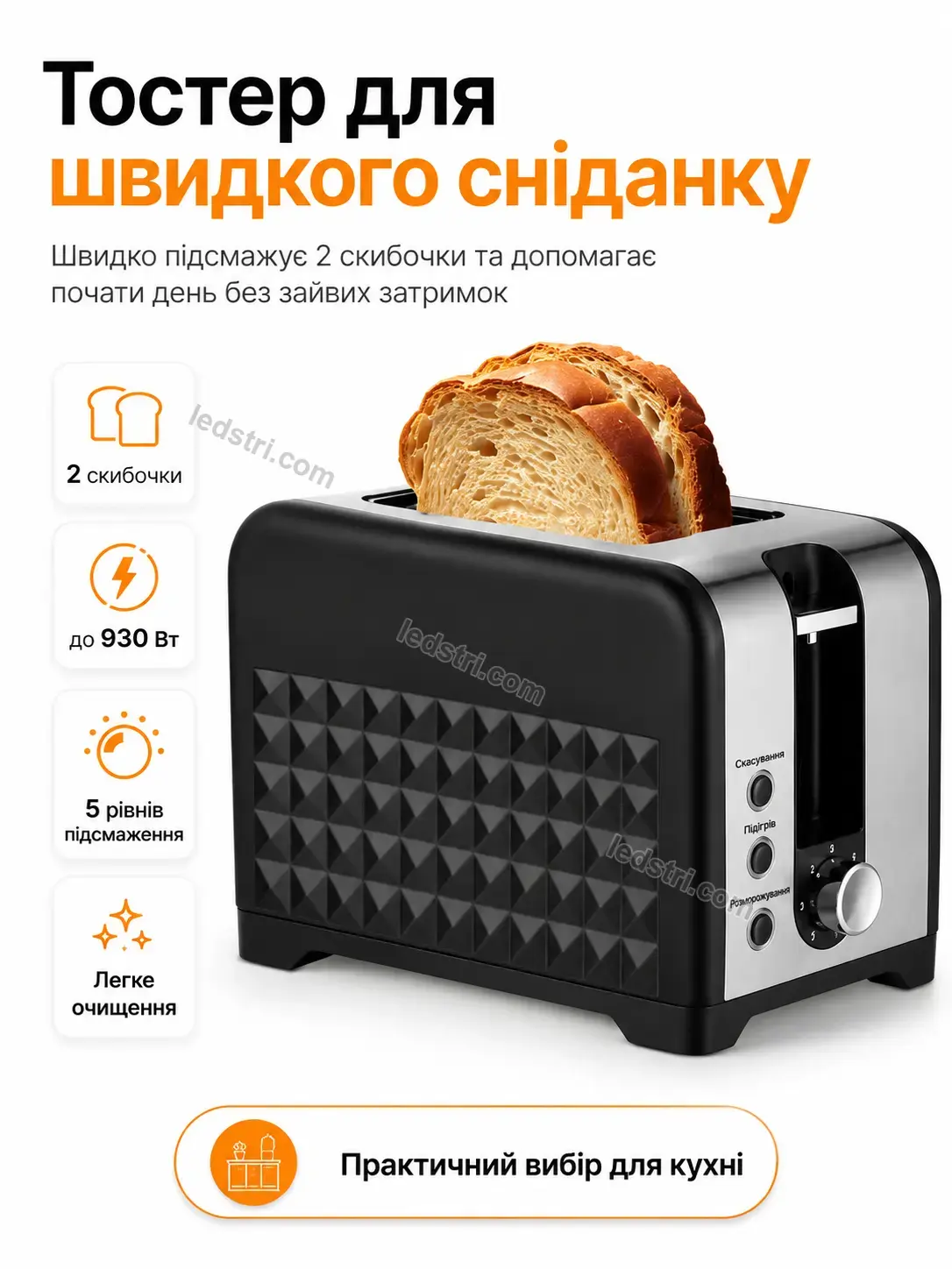 ✨ Тостер Terra Glow Calm