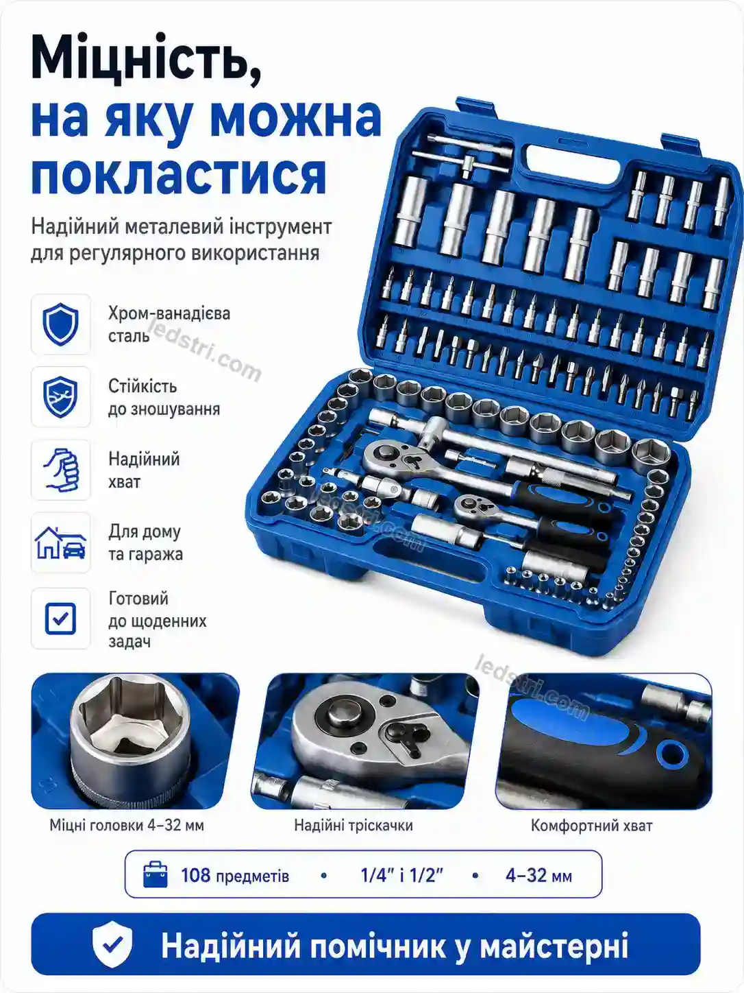 🔧 Набір інструментів Nordi Fresh Bright - фото