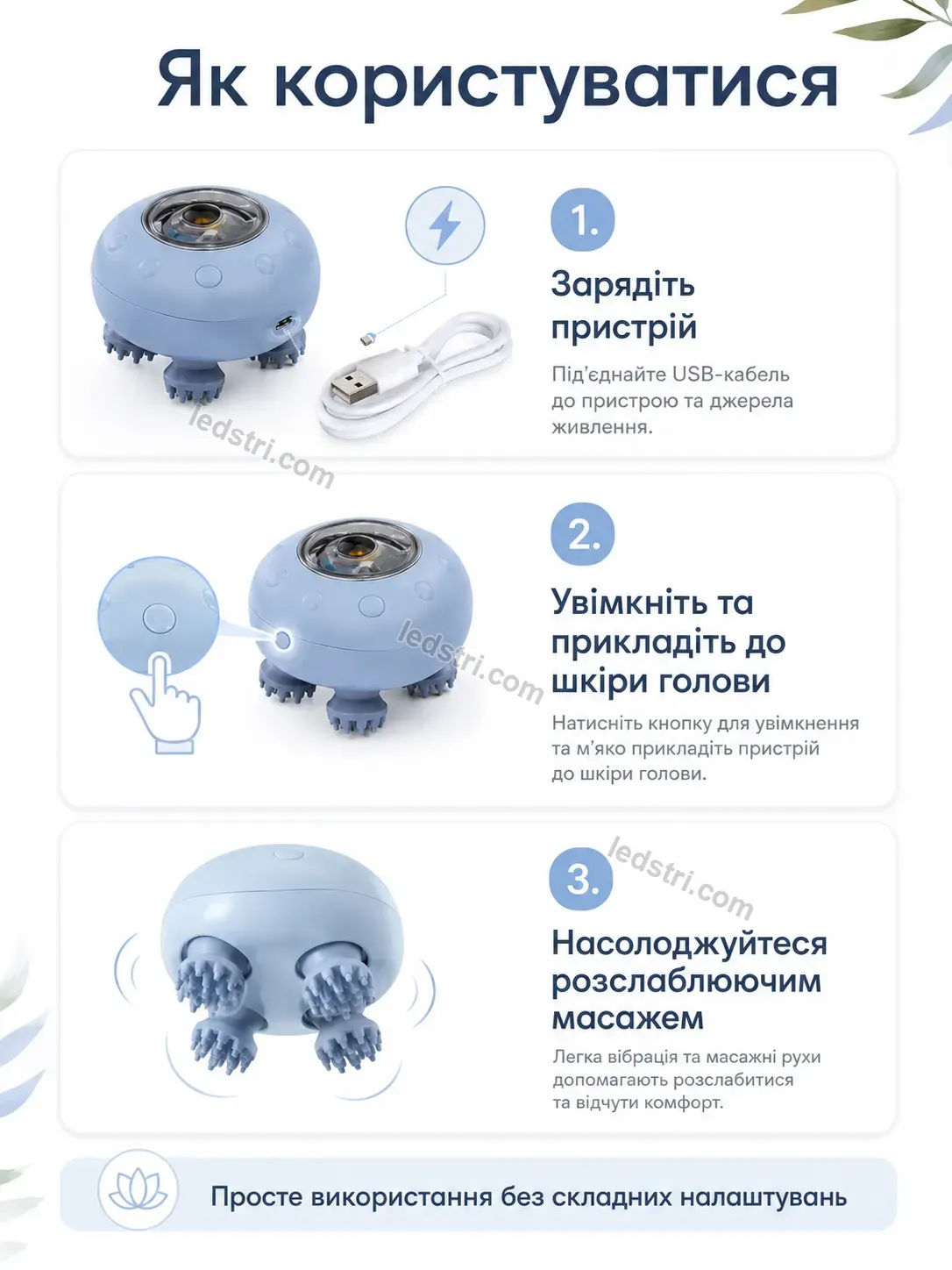 💆 Масажер Milo Mini Soft - фото