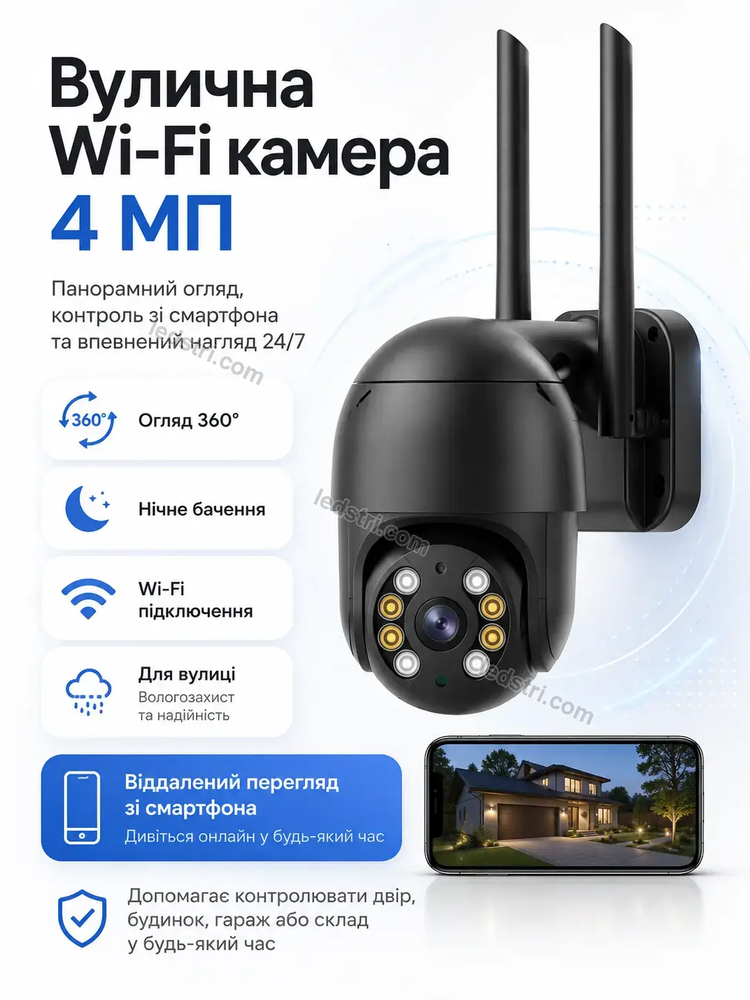 📷 Камера відеоспостереження Terra Lite Soft