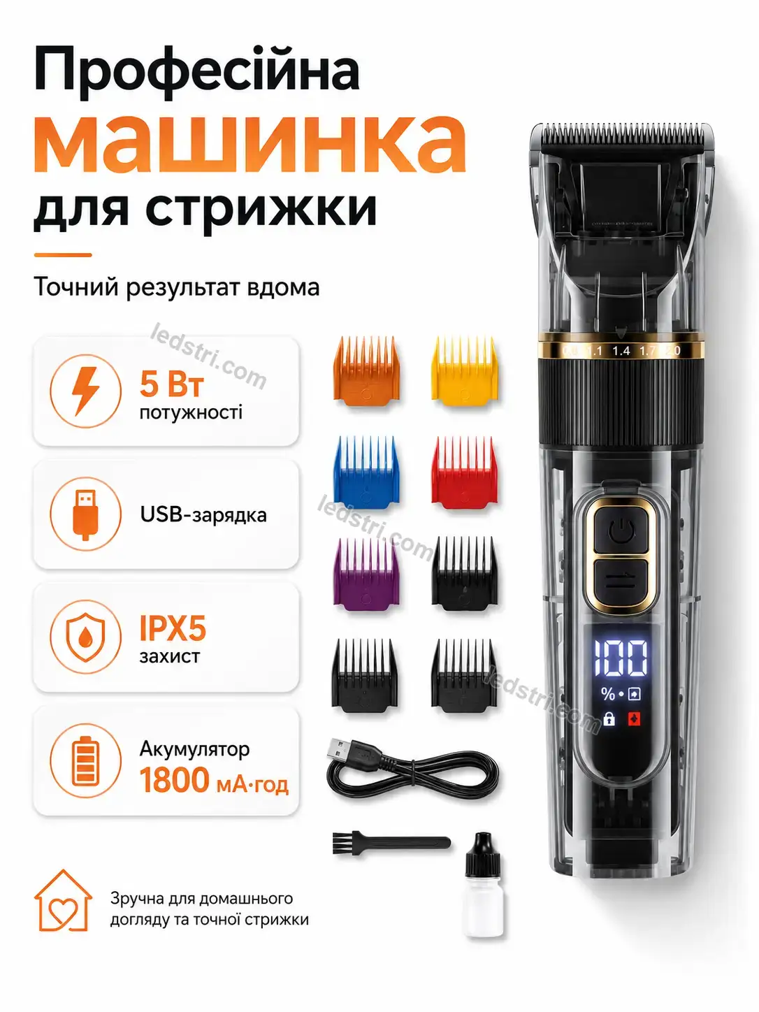 ✨ Тример Lumo Fresh Urban