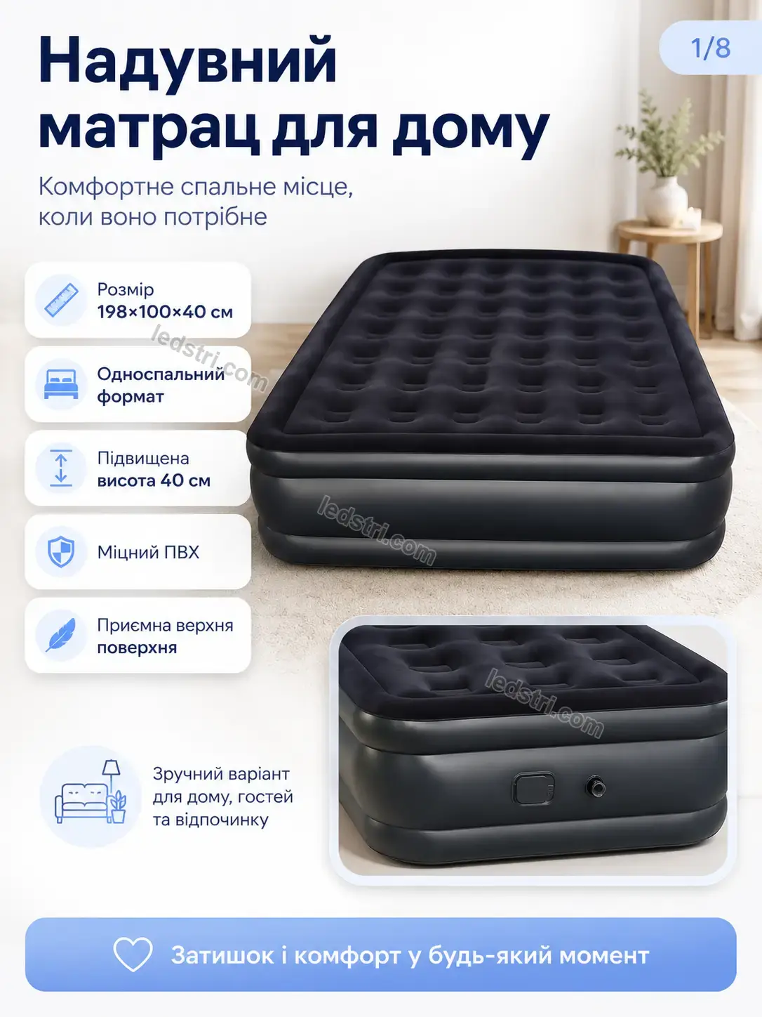✨ Матрац Vento Plus Calm