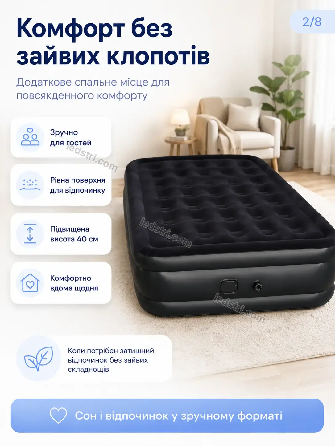 ✨ Матрац Vento Plus Calm