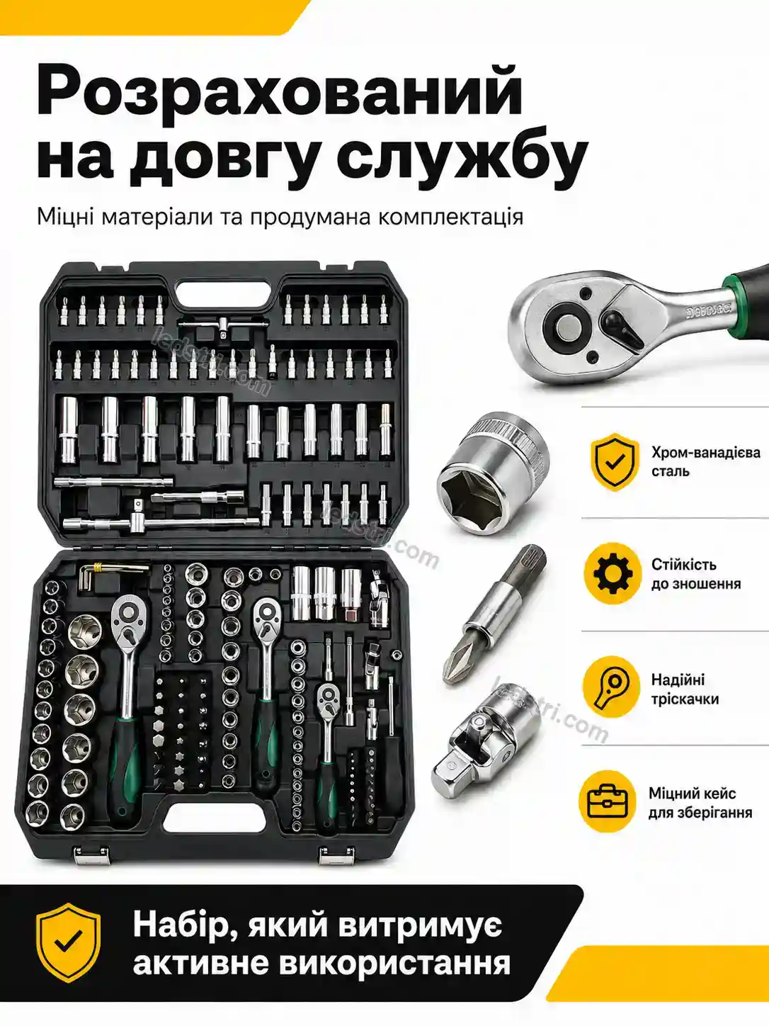 🔧 Набір інструментів Brisk Wave Calm - використання