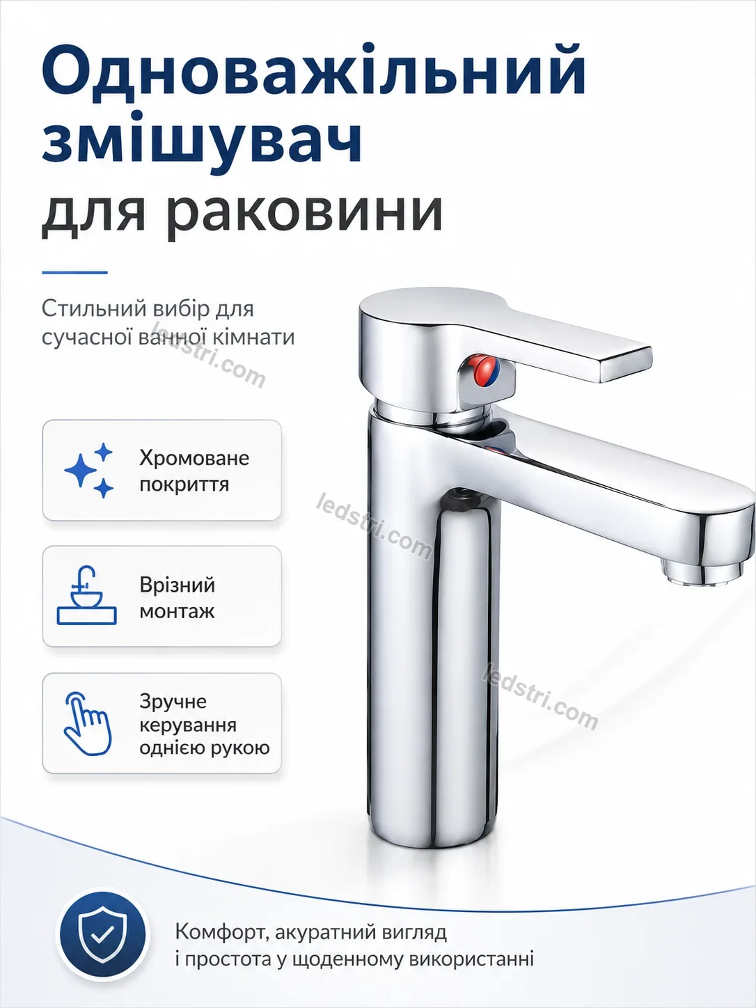 ✨ Смель для раковины однорычажный Brisk Glow Soft