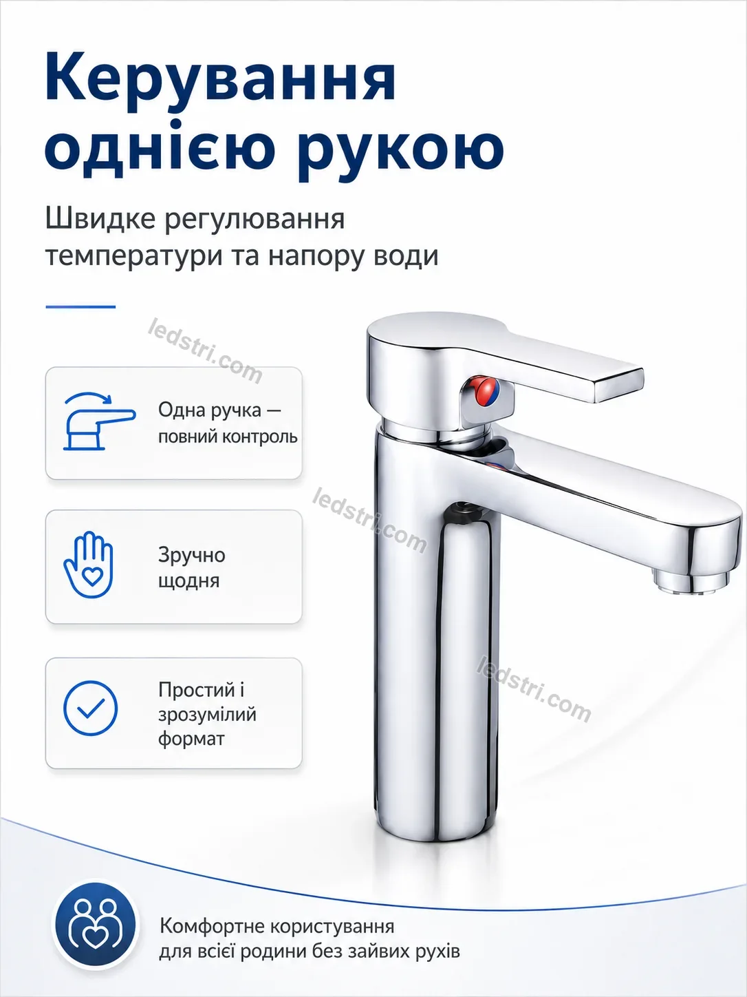 ✨ Смель для раковины однорычажный Brisk Glow Soft - деталі