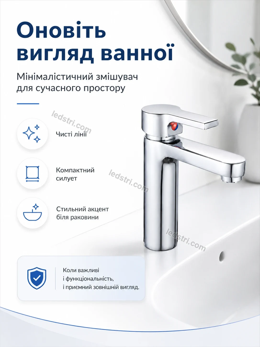 ✨ Смель для раковины однорычажный Brisk Glow Soft - фото