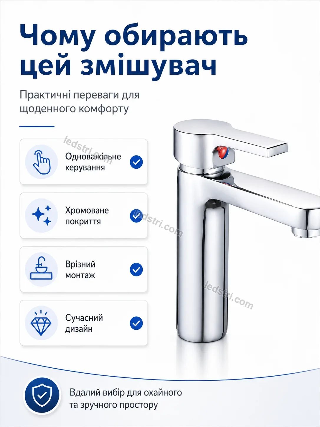 ✨ Смель для раковины однорычажный Brisk Glow Soft - фото
