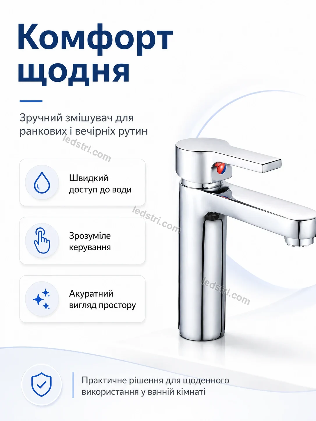 ✨ Смель для раковины однорычажный Brisk Glow Soft - фото