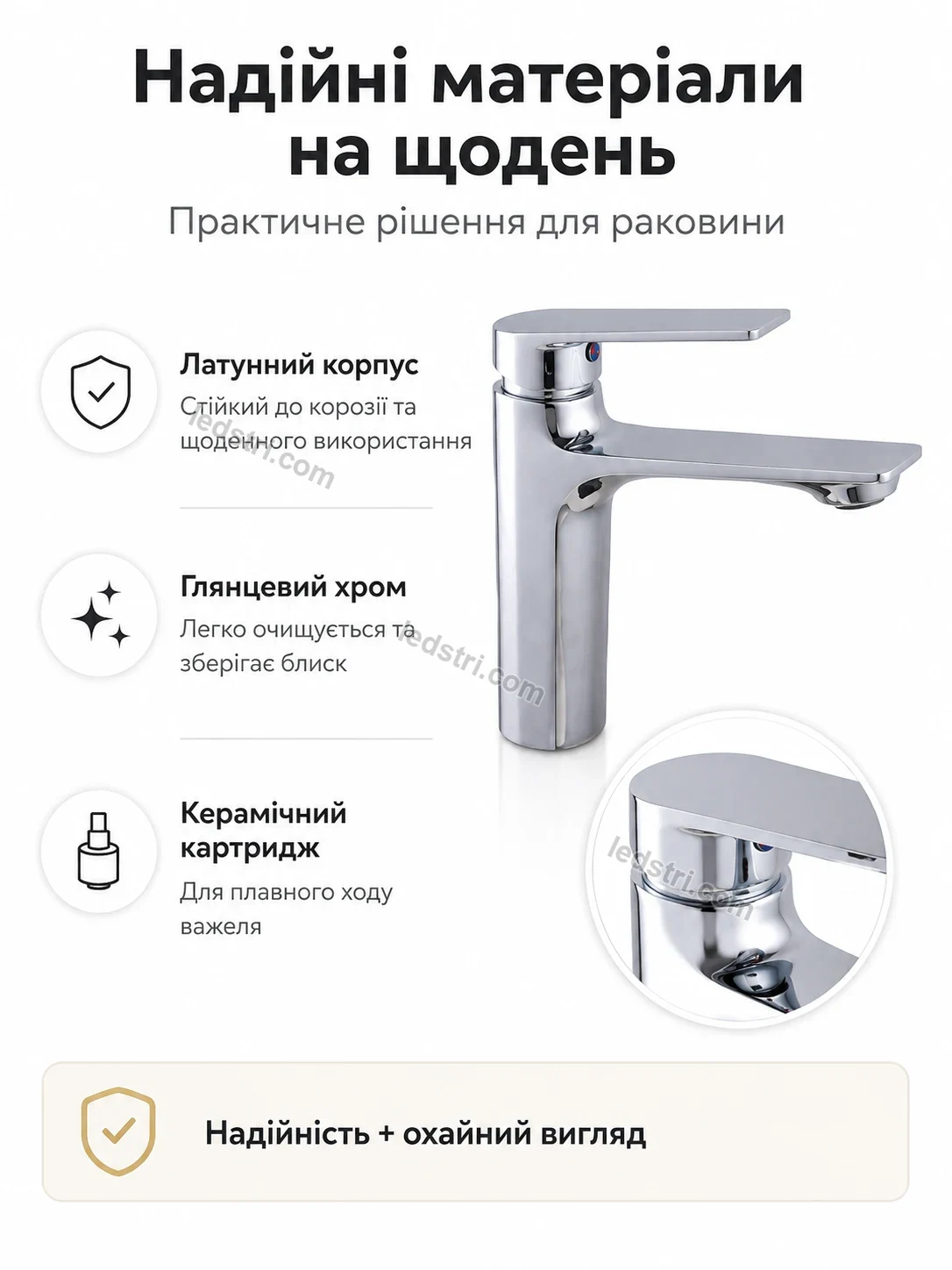 ✨ Смеситель для раковины однорычажный Pulse Home Soft
