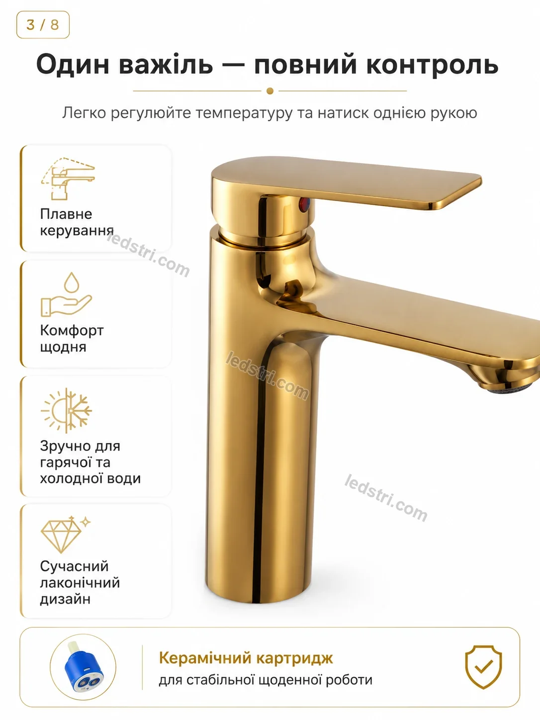 ✨ Смель для раковины однорычажный Pulse Fresh Soft - деталі
