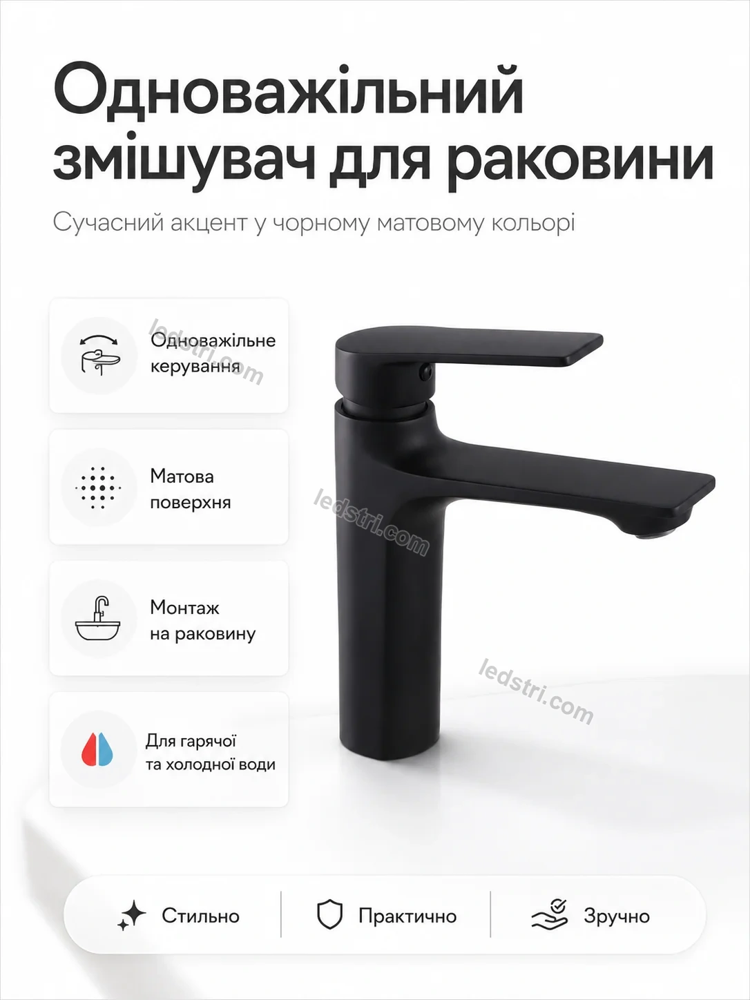 ✨ Смель для раковины однорычажный Nordi Easy Soft