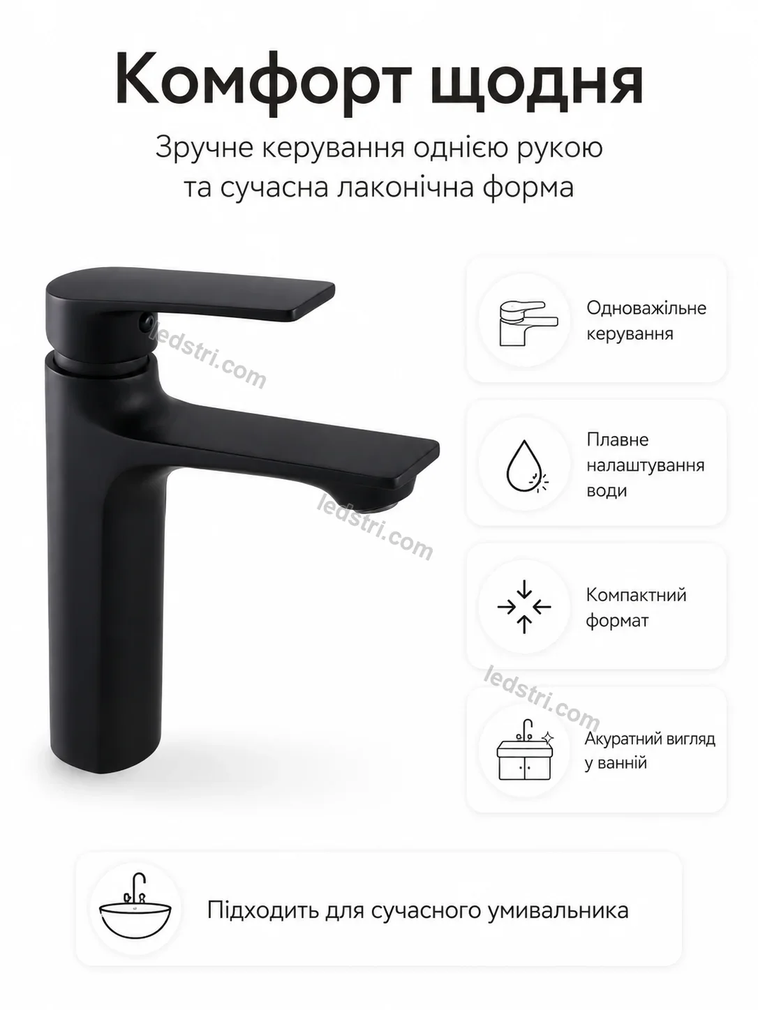 ✨ Смель для раковины однорычажный Nordi Easy Soft