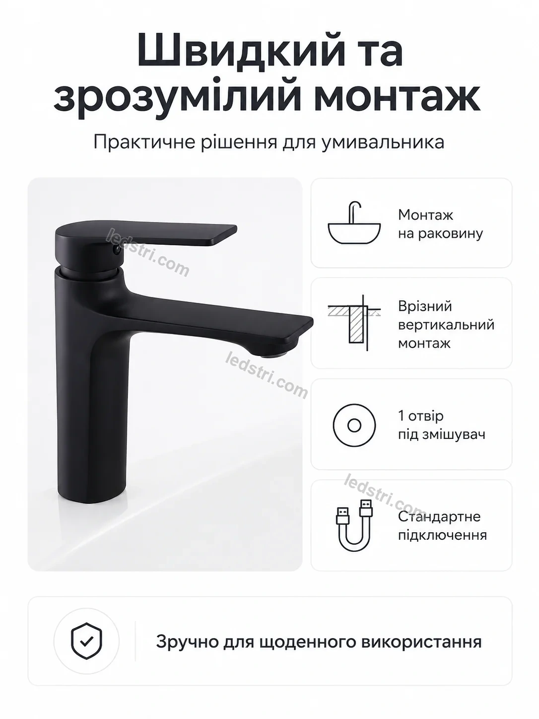 ✨ Смель для раковины однорычажный Nordi Easy Soft - використання