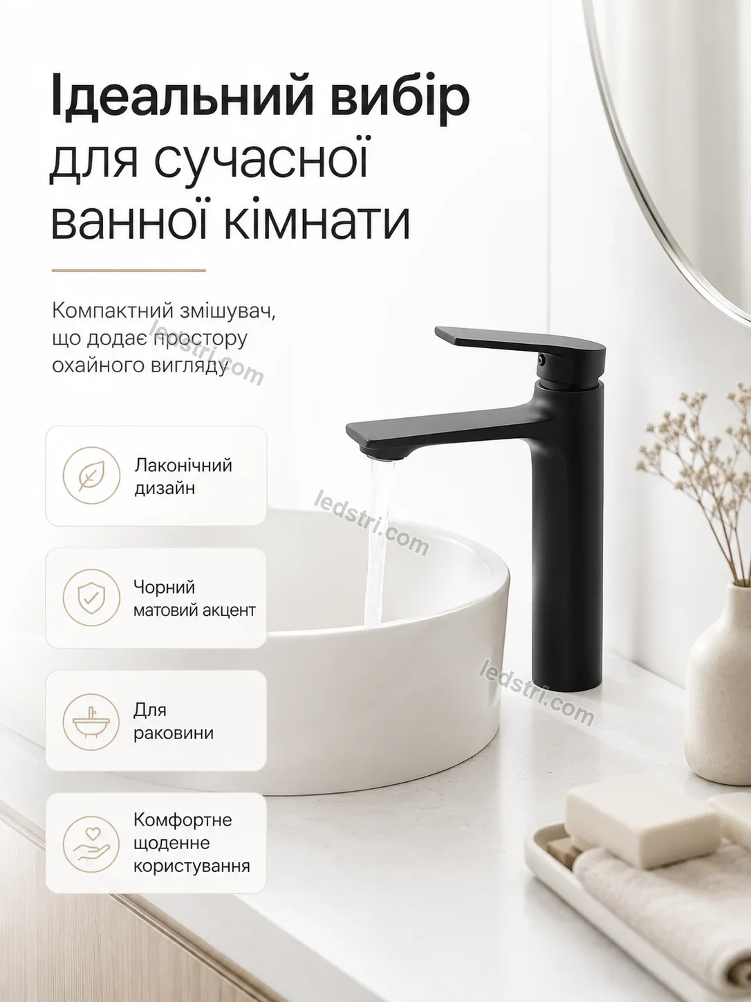 ✨ Смель для раковины однорычажный Nordi Easy Soft - фото