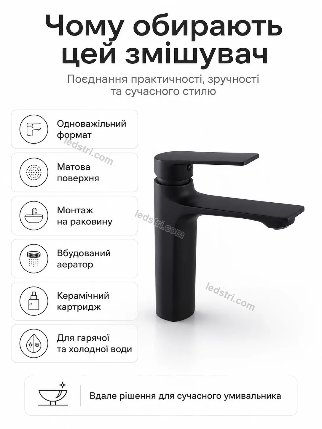 ✨ Смель для раковины однорычажный Nordi Easy Soft - фото
