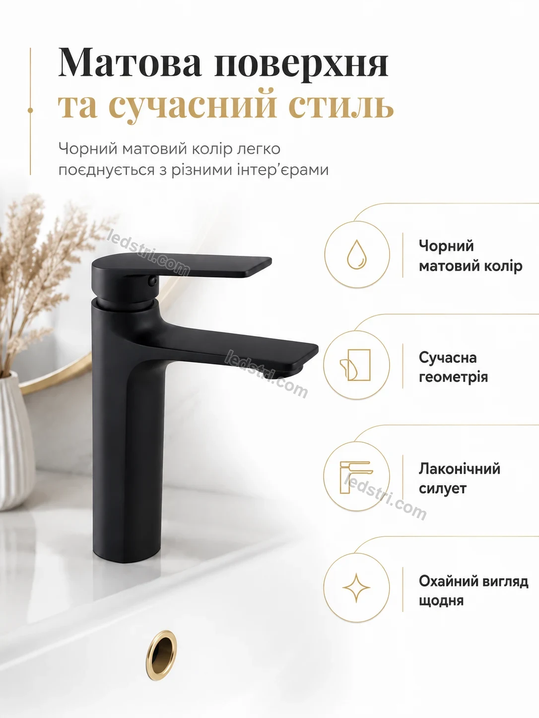 ✨ Смель для раковины однорычажный Nordi Easy Soft - фото