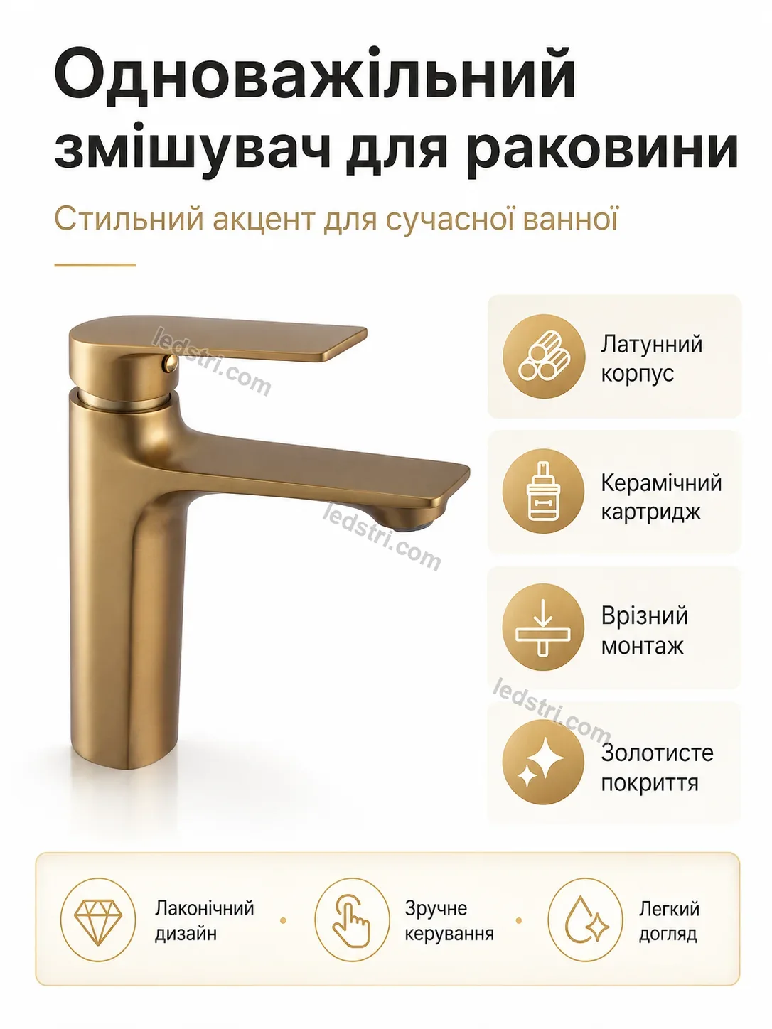 ✨ Смель для раковины однорычажный Pulse Glow Bright