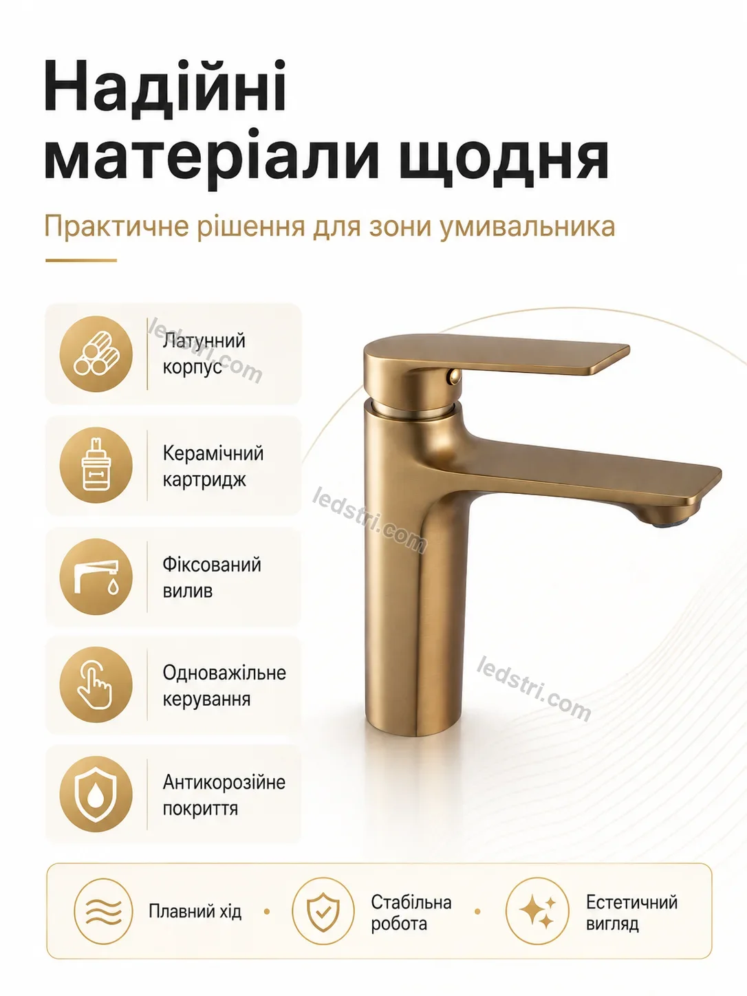 ✨ Смель для раковины однорычажный Pulse Glow Bright - деталі