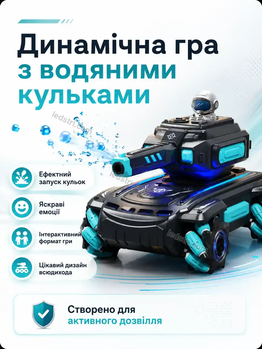 ✨ Танк радиоуправляемый танк вездеход Milo Go Bright - деталі