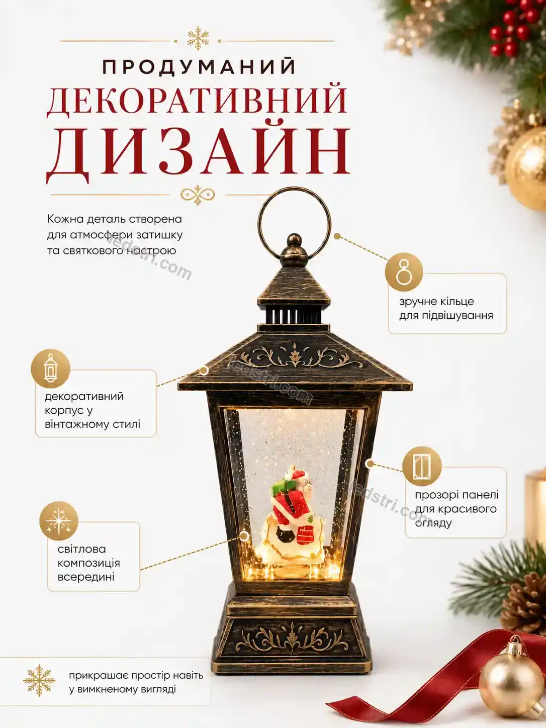 ✨ Ліхтар Lumo Home Bright - деталі