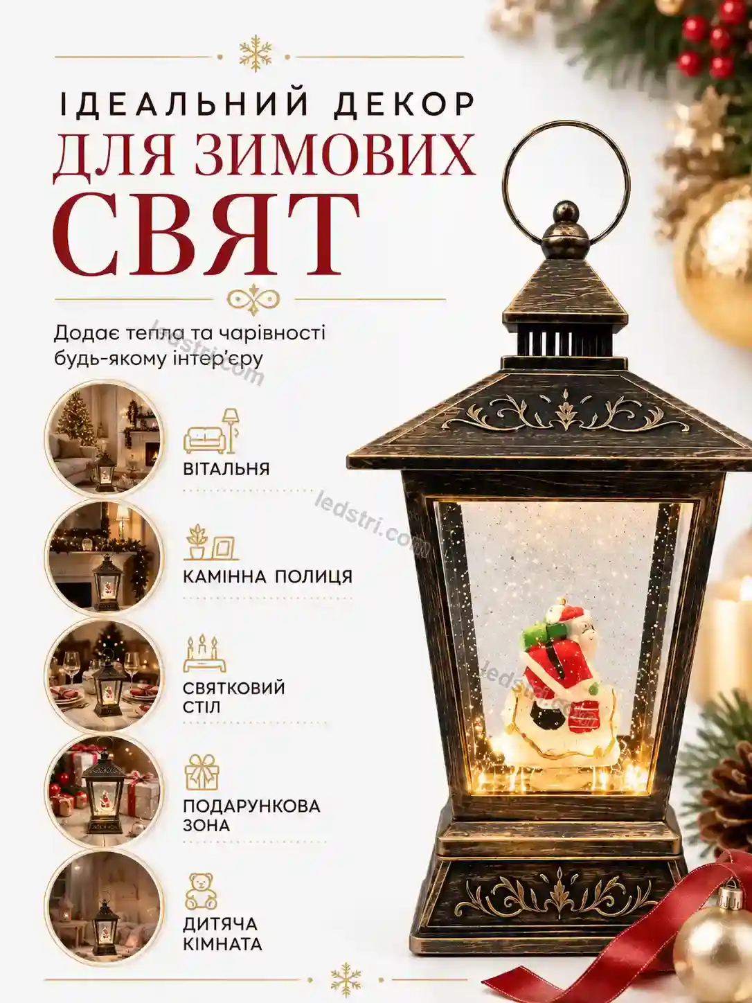 ✨ Ліхтар Lumo Home Bright - використання