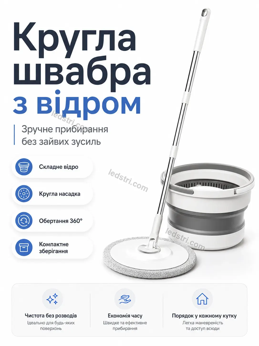 ✨ Швабра Pulse Lite Urban
