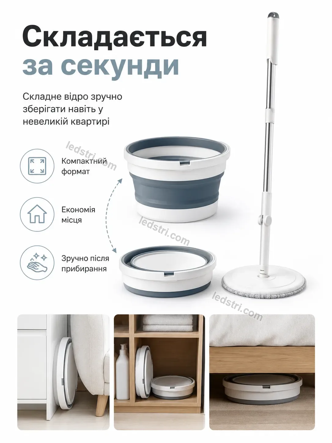 ✨ Швабра Pulse Lite Urban - використання