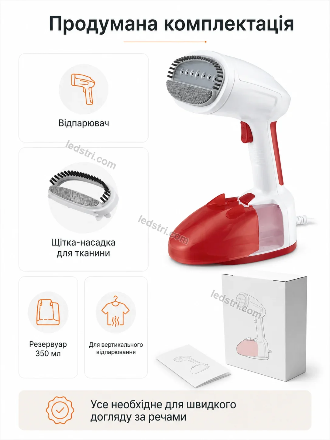 ✨ Відпарювач Brisk Wave Soft - фото
