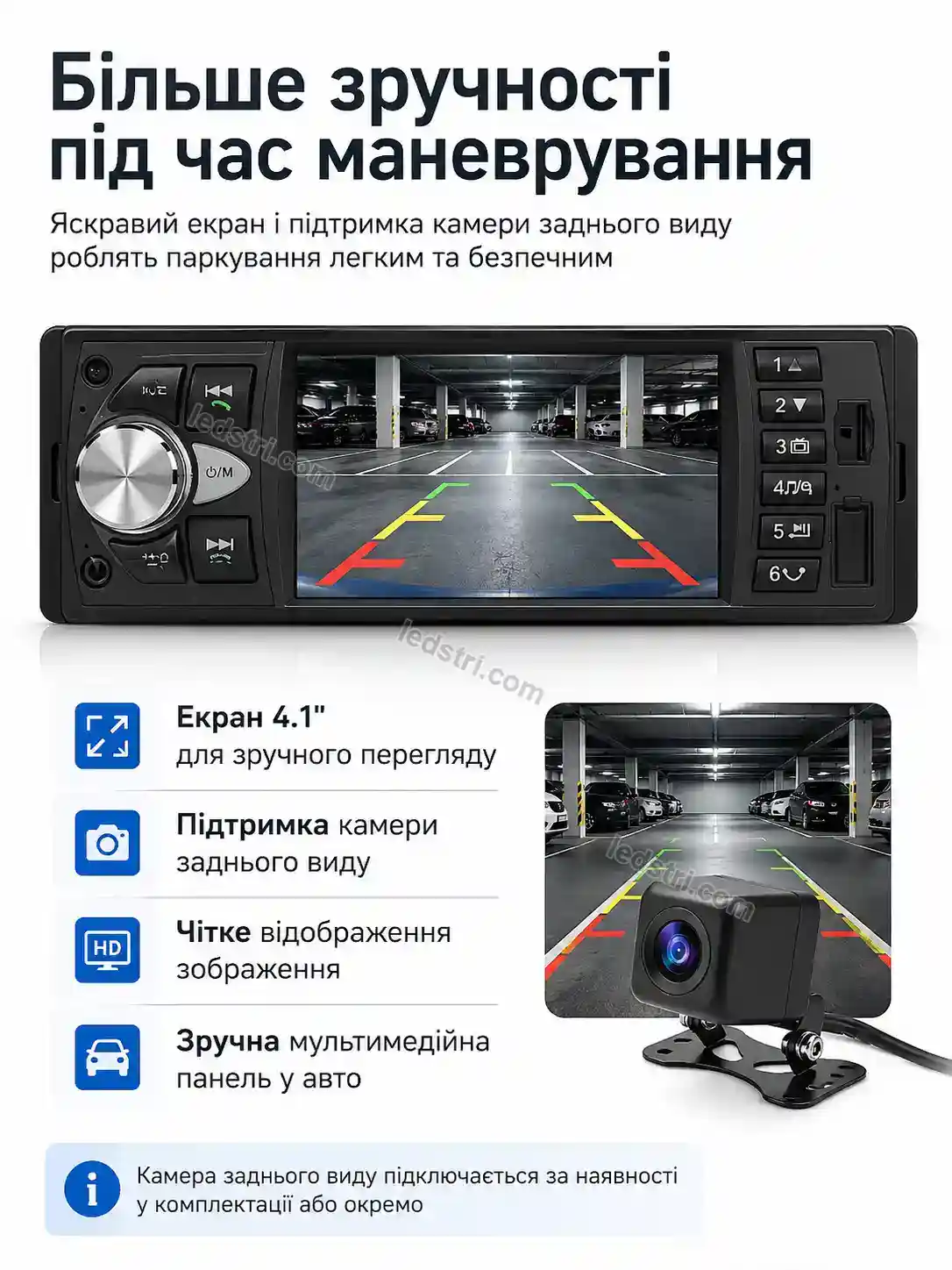 ✨ Автомагнітола Nordi Home Bright - фото