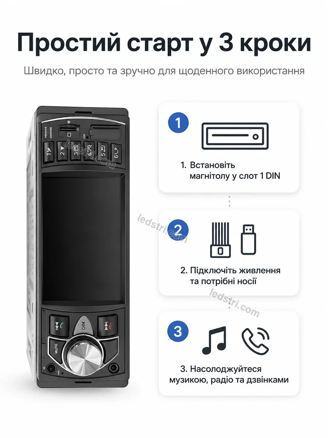 ✨ Автомагнітола Nordi Home Bright - фото