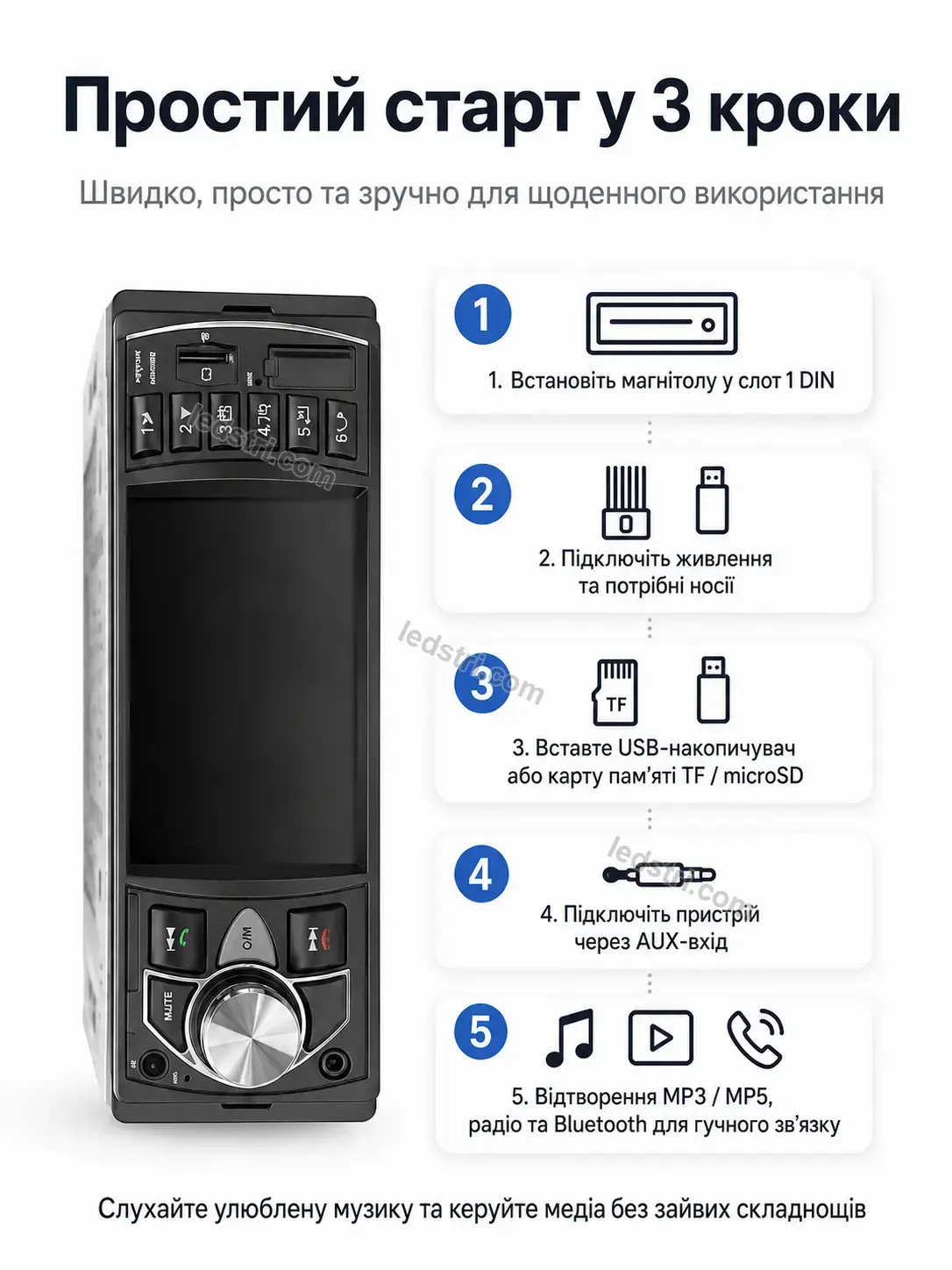 ✨ Автомагнітола Nordi Home Bright - фото