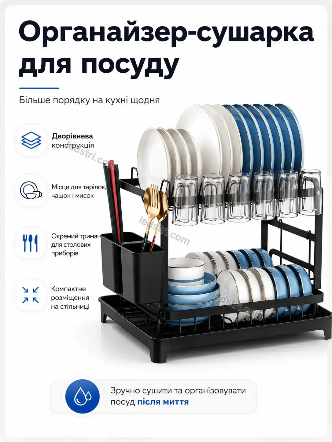 ✨ Органайзер Pulse Home Bright