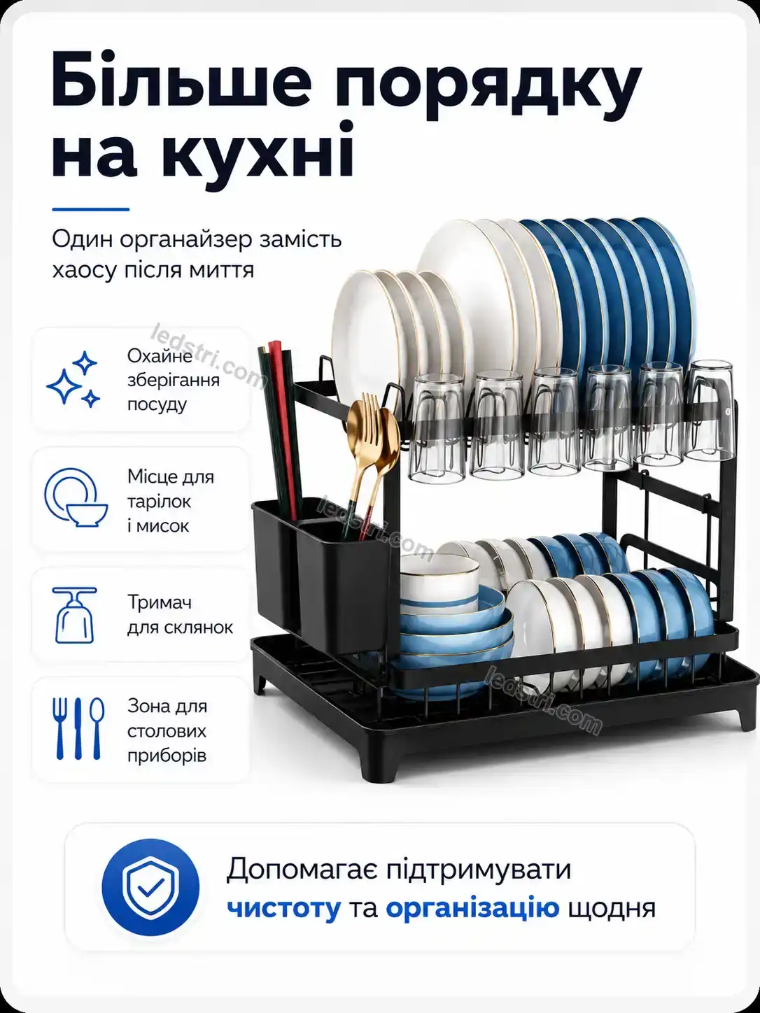 ✨ Органайзер Pulse Home Bright